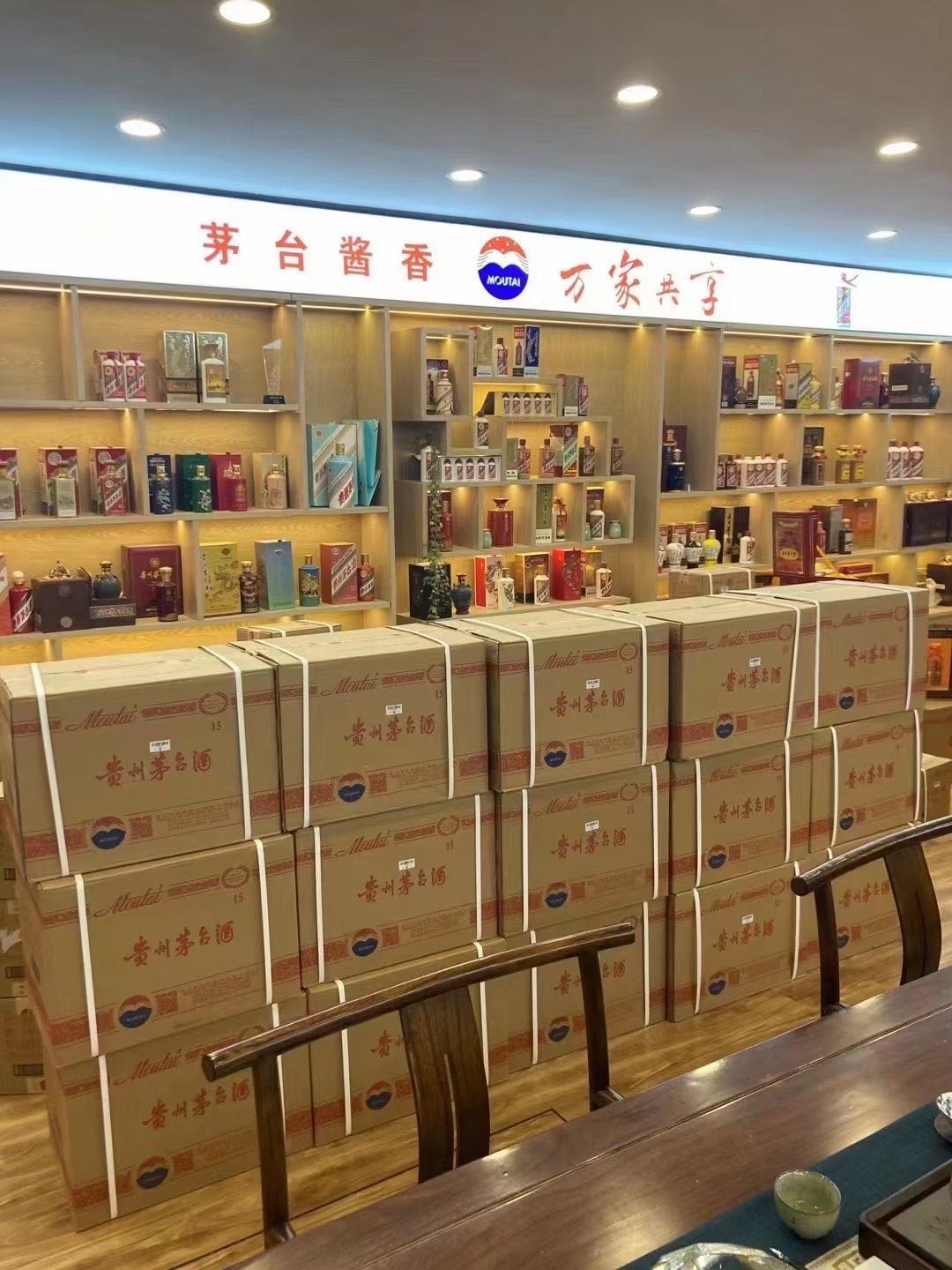 太白临沂郯城15年茅台酒礼盒回收多少钱哪里回收(附近上门回收茅台酒）?