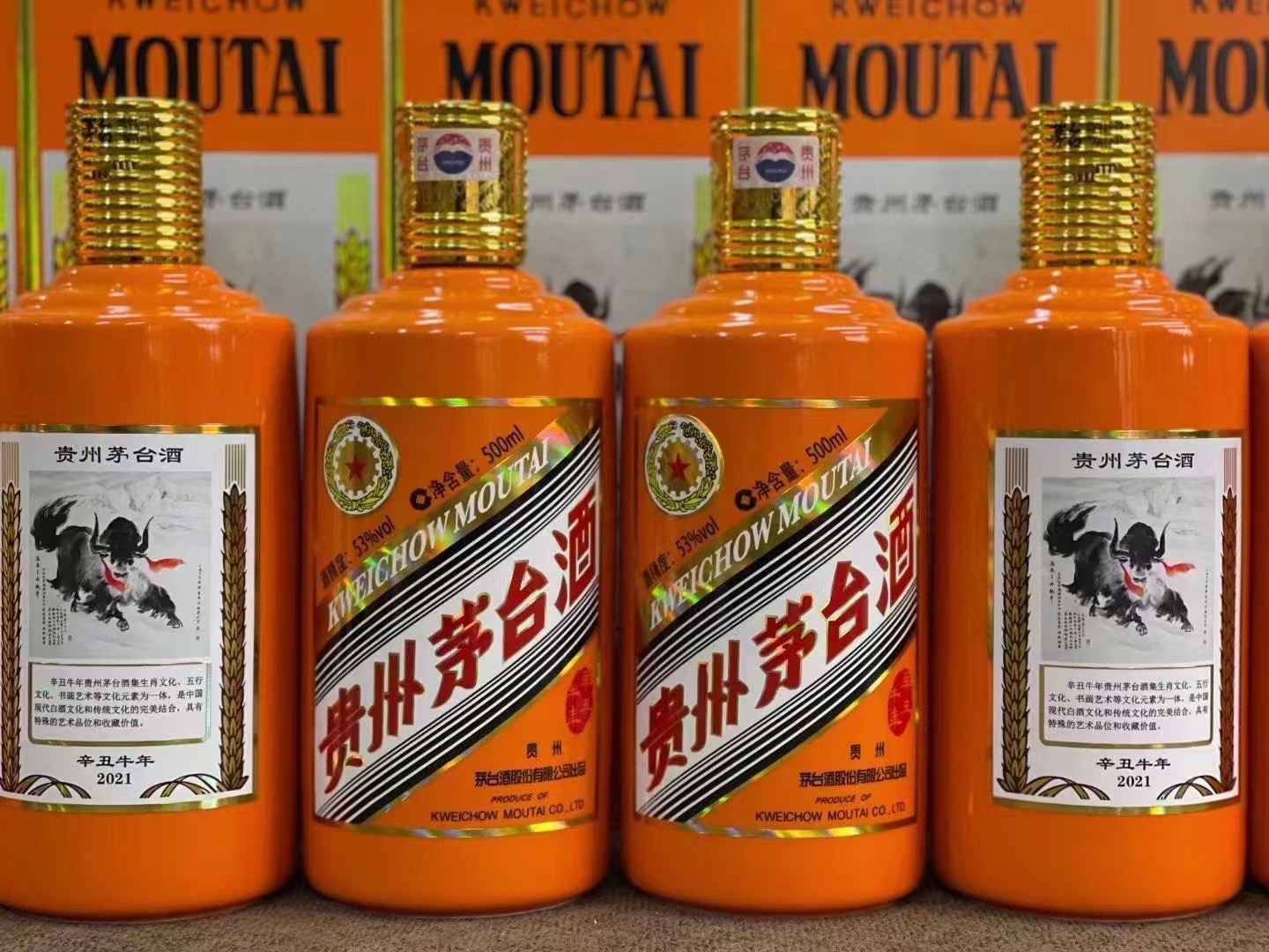 太白德州齐河回收50年陈年茅台酒价格哪里回收(附近上门回收茅台酒）?